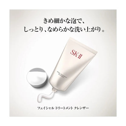 SK-II - FACIAL TREATMENT CLEANSER 120G