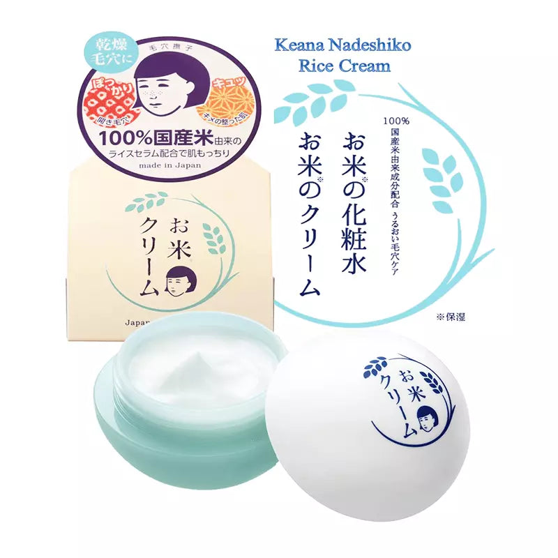 ISHIZAWA PORE NASHIKO RICE CREAM 30G