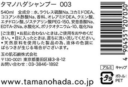 TAMANOHADA SHAMPOO 003 ROSE 540ML