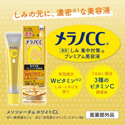 Rohto Melano CC Premium Essence serum 20ml Spot Acne Freckles Treatment