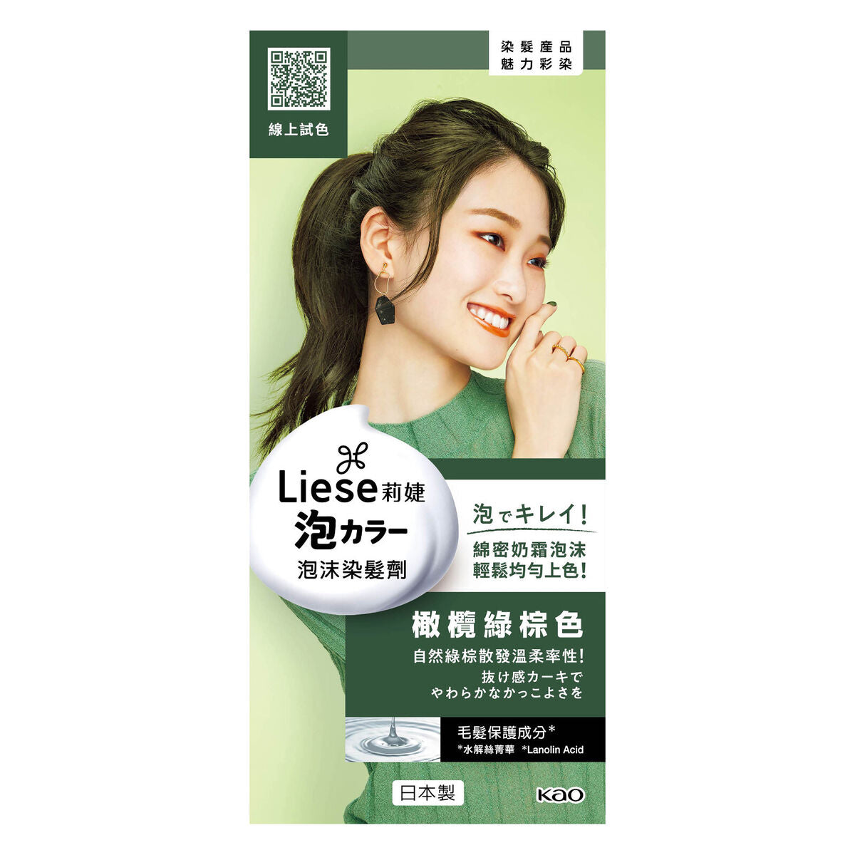 KAO Liese Bubble Color Forest Khaki 108ML (NON-MEDICINAL PRODUCTS)