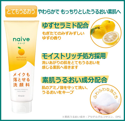 Kracie Naive Makeup Cleansing Foam Yuzu Ceramide 200g