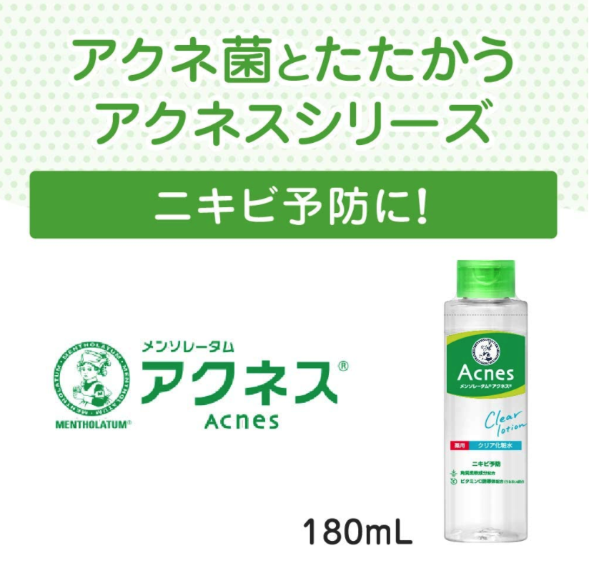 Rohto Mentholatum Medicated Clear Lotion for Acne 180mL