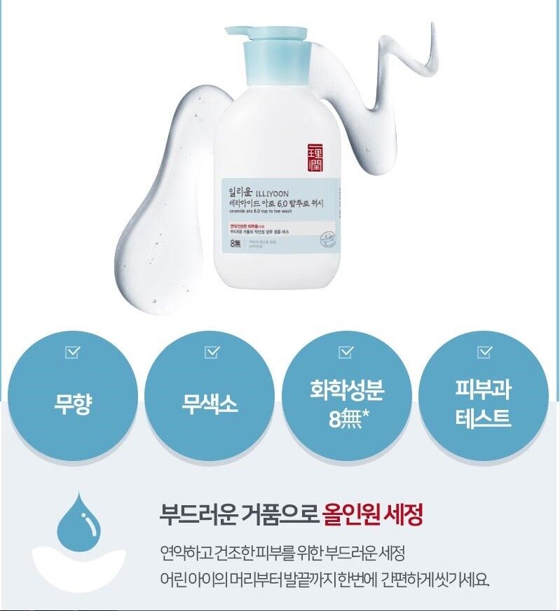 ILLIYOON CERAMIDE ATO 6.0 TOP TO TOE WASH 500ML