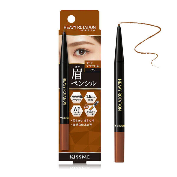 KISSME HEAVY ROTATION EYEBROW PENCIL 0.1G - 2 COLOURS