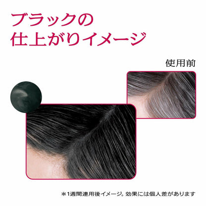 Shiseido Prior Color Conditioner N Black 230g