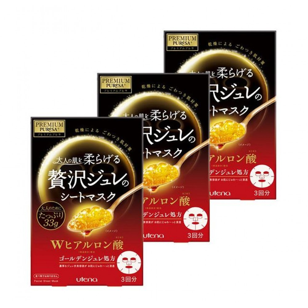 UTENA PREMIUM PURESA GOLDEN GEL MASK - 1 BOX OF 3 SHEETS