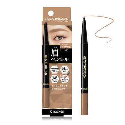 KISSME HEAVY ROTATION EYEBROW PENCIL 0.1G - 2 COLOURS