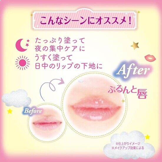 CANMAKE MELLOW DEW LIP MASK 4.0G - CLEAR PINK