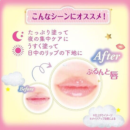 CANMAKE MELLOW DEW LIP MASK 4.0G - CLEAR PINK