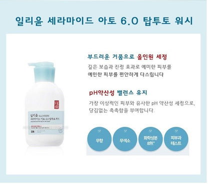 ILLIYOON CERAMIDE ATO 6.0 TOP TO TOE WASH 500ML