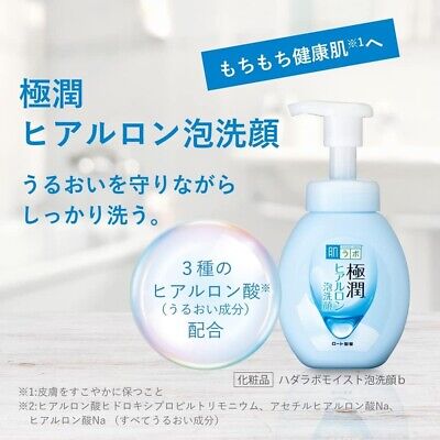 Rohto Hadalabo Gokujyun Hyaluronic Foaming Face Wash 160ml