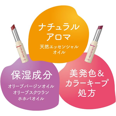 DHC COLOR LIP CREAM DENSE MOISTURE 1.5G - 4 COLOURS