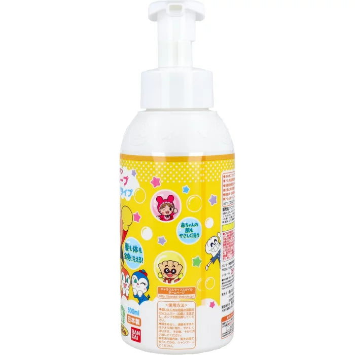 BANDAI ANPANMAN PUMP TYPE CHILD'S SKIN AND HAIR 2 IN 1 FOAM