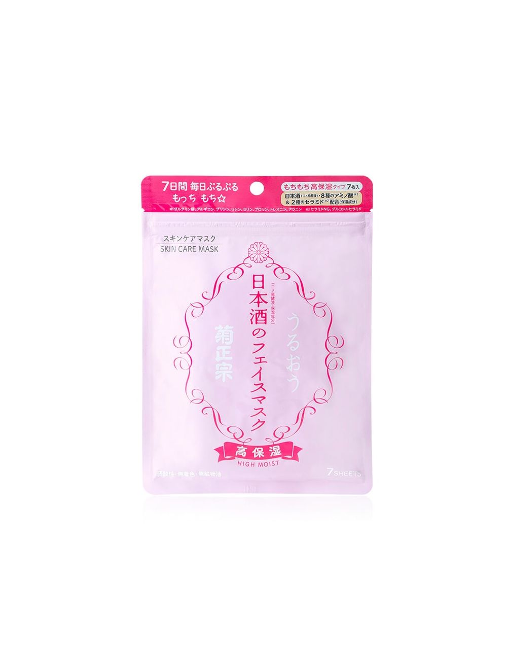 Kiku Masamune Japanese Sake Face Mask Highly Moisturizing Type 7pcs