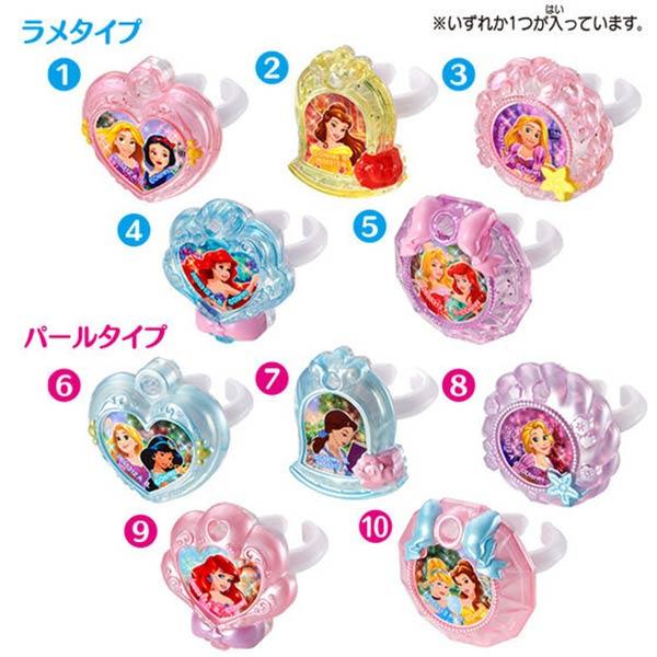 BANDAI - DISNEY PRINCESS BATH BALL