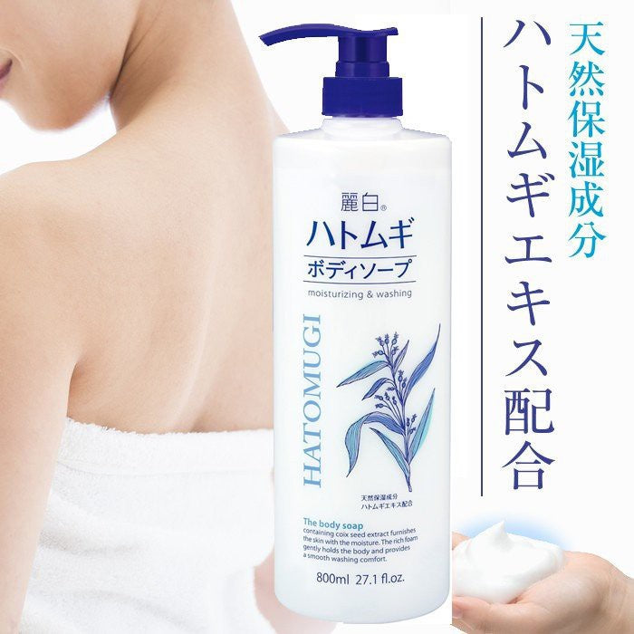 Reihaku Hatomugi Body Wash Soap 800ML