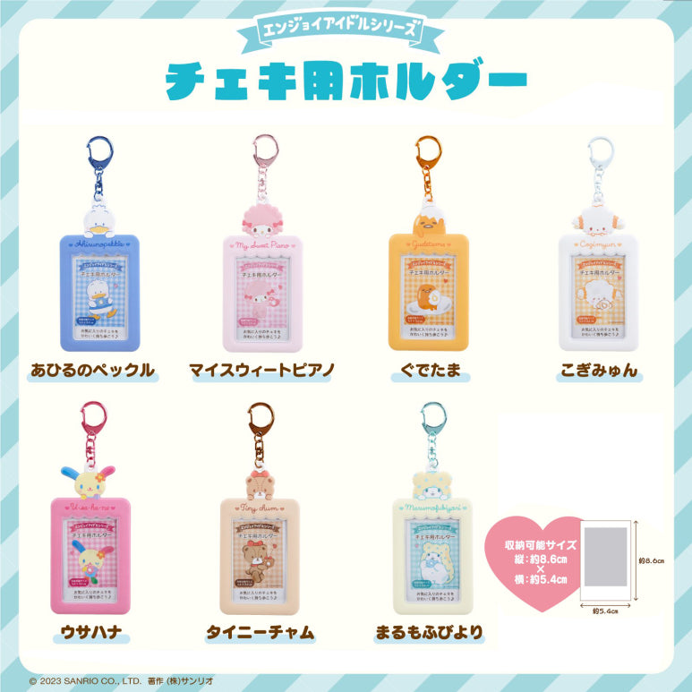 SANRIO ORIGINAL CHEKI HOLDER - 4 TYPES