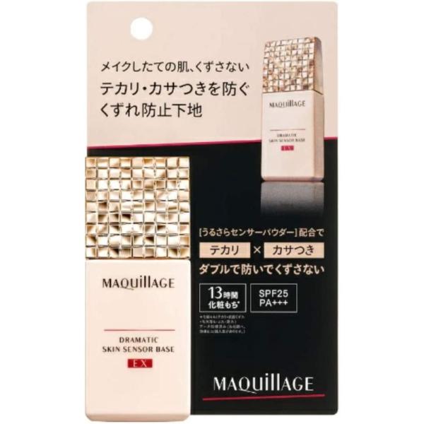 SHISEIDO MaQuillage Dramatic Skin Sensor Base EX 25ml