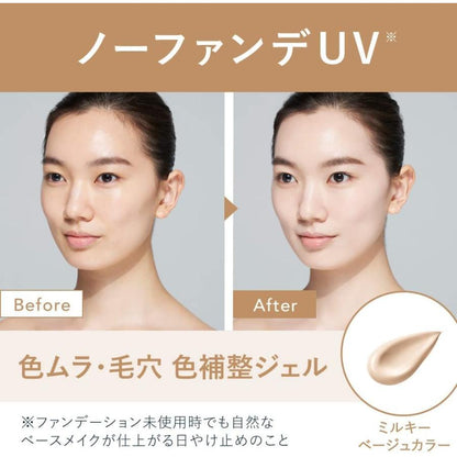 KANEBO ALLIE BEAUTY COLOR TUNING UV SPF 50+ PA++++ 90G - 4 COLOURS