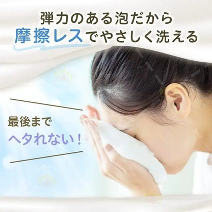 MANDOM BIFESTA CLEANSING FOAM SEBUM