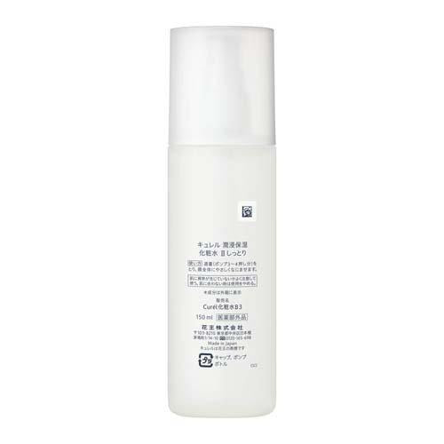 KAO CUREL MOISTURE TONER 150 ML- 2 TYPES