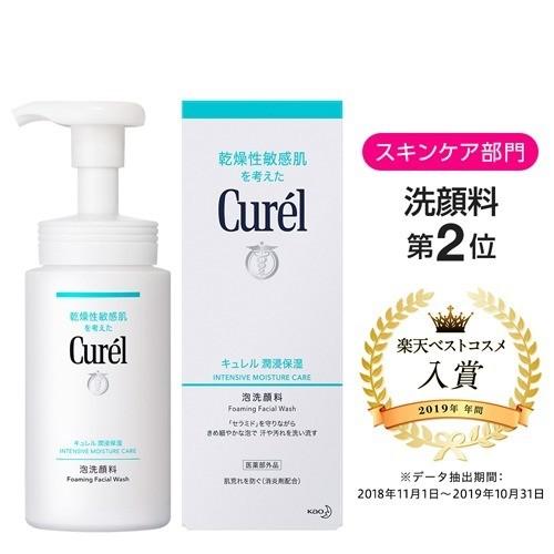 KAO CUREL INTENSIVE MOISTURE CARE FOAMING FACIAL WASH 150G