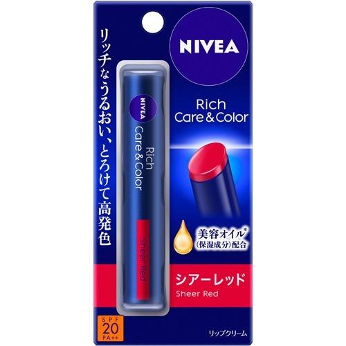 NIVEA RICH CARE & COLOR LIP 2G - 8 TYPES