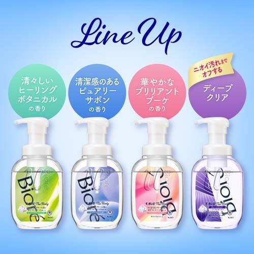 KAO BIORE U BODY FOAM TYPE PURE SAVON FRAGRANCE PUMP 540ML - 2 REFILL SIZES