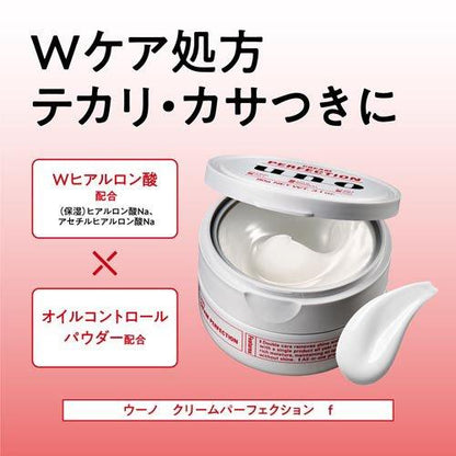 UNO SHISEIDO FT UNO CREAM PERFECTION