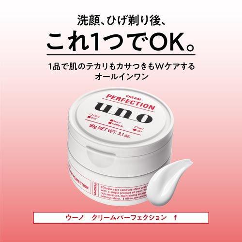 UNO SHISEIDO FT UNO CREAM PERFECTION