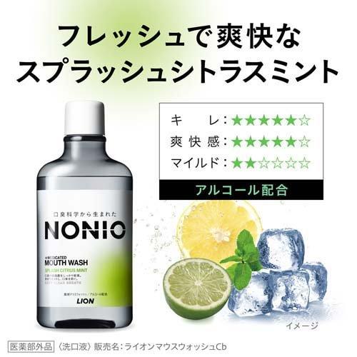 LION NONIO Mouthwash Supcitrus Mint, 600ml