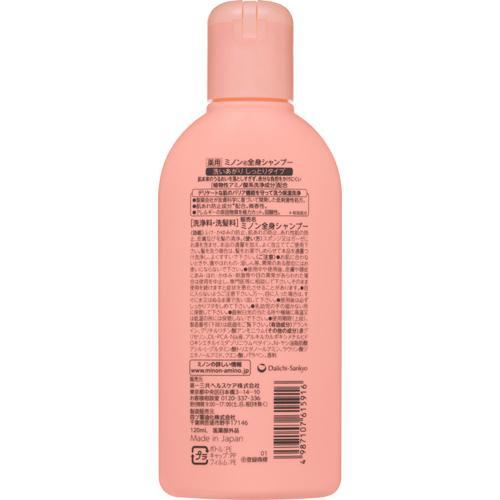 MINON WHOLE BODY SHAMPOO MOIST TYPE (120ML)