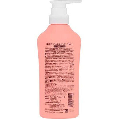 MINON AMINO ACID-BASED CONDITIONER (450ML)