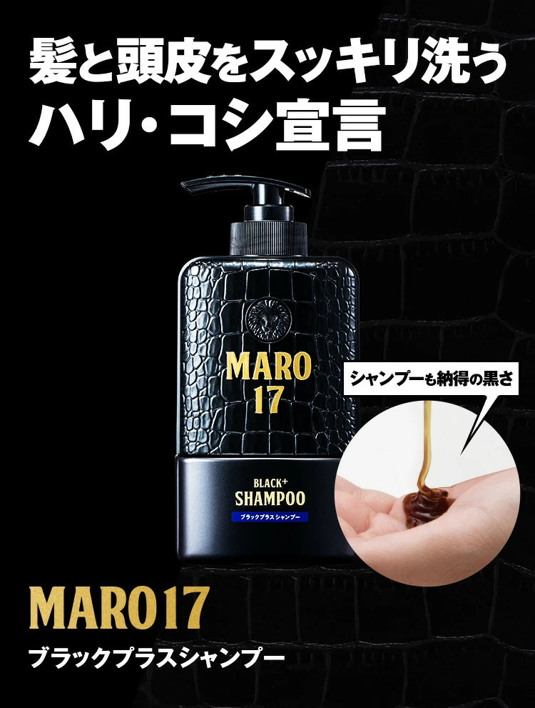 MARO17 Japan Black Plus Shampoo 350ml