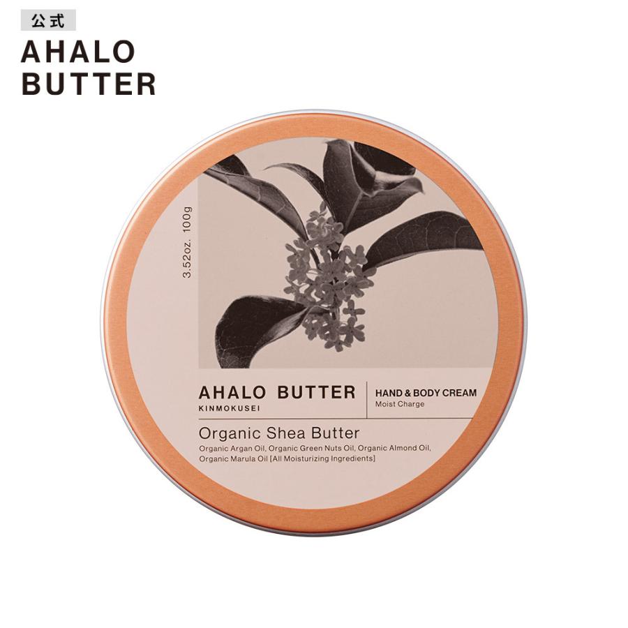 AHALO BUTTER HAND & BODY MOIST CREAM OSMANTHUS SCENT 100G