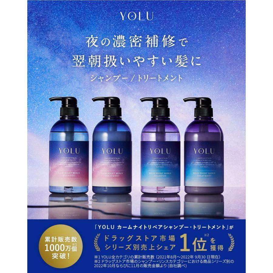 YOLU  RELAX NIGHT REPAIR CONDITIONER