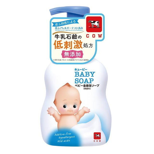 Kewpie Baby Series Milk Soap Kewpie Whole Body Soap (400ml)