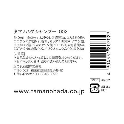 TAMANOHADA 002 SHAMPOO 540ML