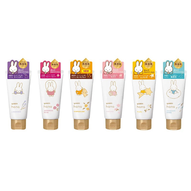 YUSKIN HANA HAND CREAM 50G - 6 SCENTS