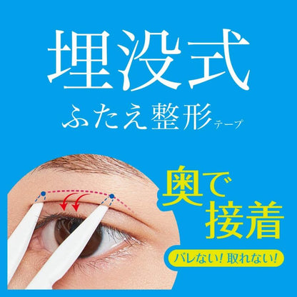 DUP POWERFUL INVISIBLE DOUBLE EYELID PATCH 120 PCS