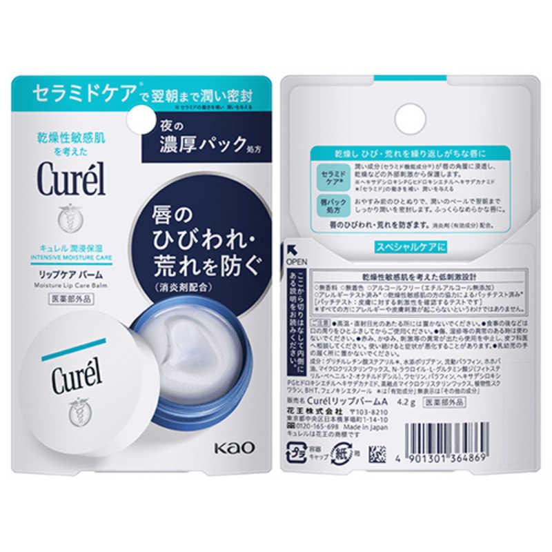 Kao Curel Lip Care Balm,4.2g