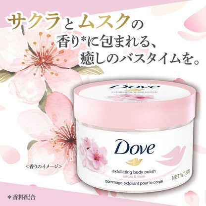 DOVE BODY SCRUB 298G - 2 SCENT