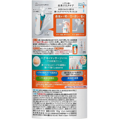 Kao PureOra 36500 High Concentration Fluorine Formulated Toothpaste