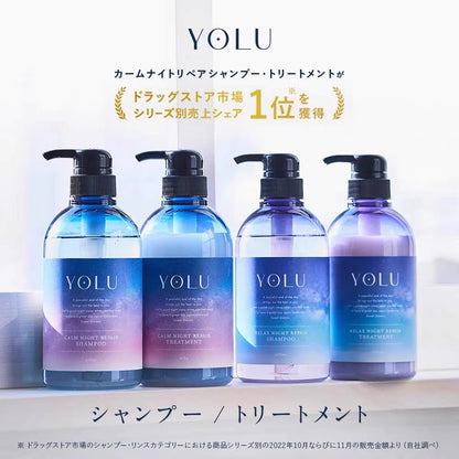 YOLU  RELAX NIGHT REPAIR SHAMPOO