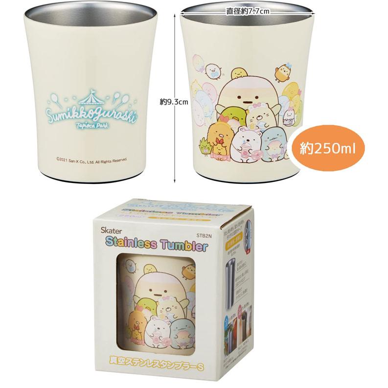 SKATER SUMIKKO GURASHI STB2N-A INSULATED STAINLESS STEEL TUMBLER 250 ML