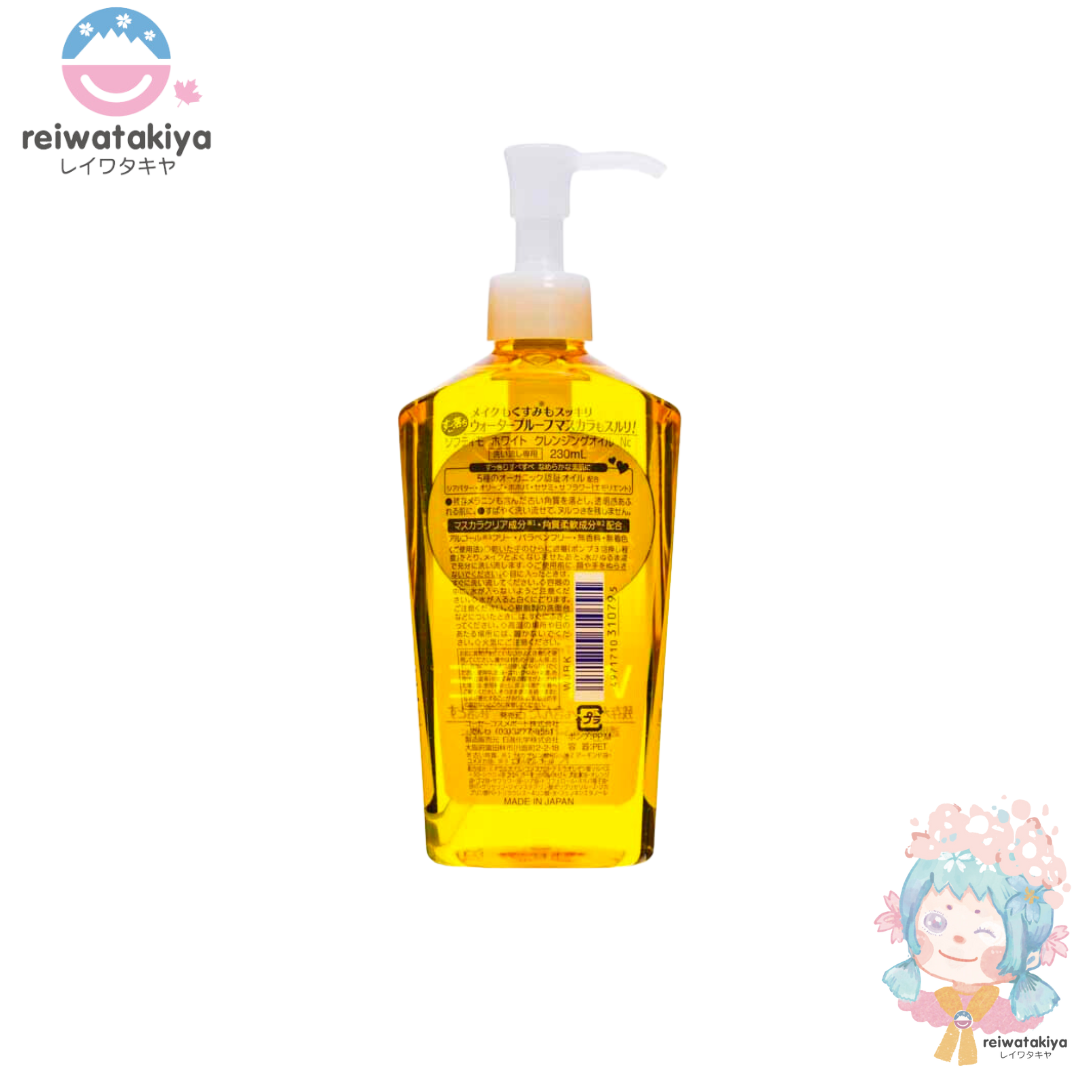 Kose - Softymo - White Cleansing Oil (Yellow) - 230ml