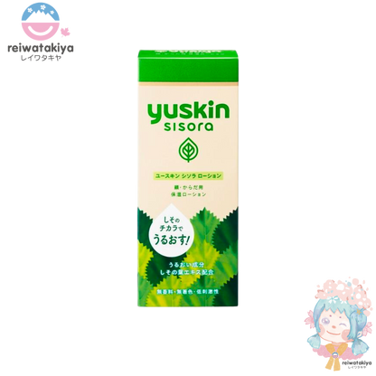 YUSKIN SISORA LOTION TUBE 76ML