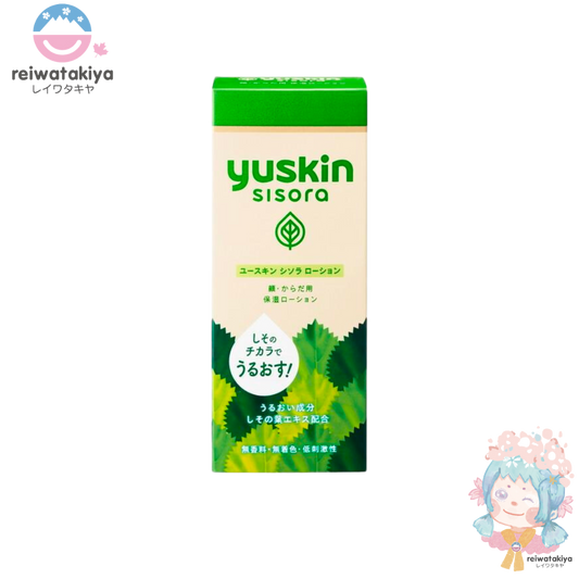 YUSKIN SISORA LOTION TUBE 76ML