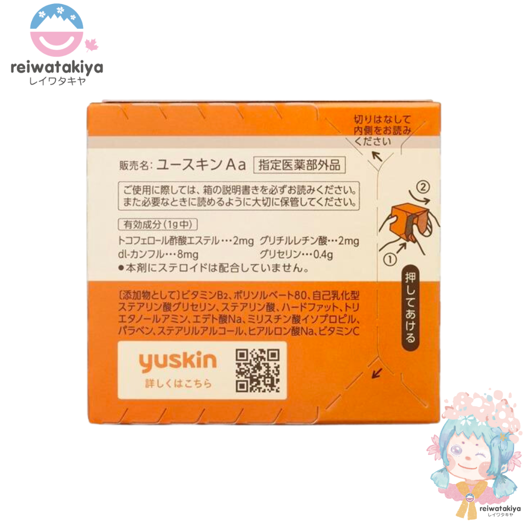 YUSKIN  A-SERIES FAMILY CREAM FOR DRY SKIN 120G